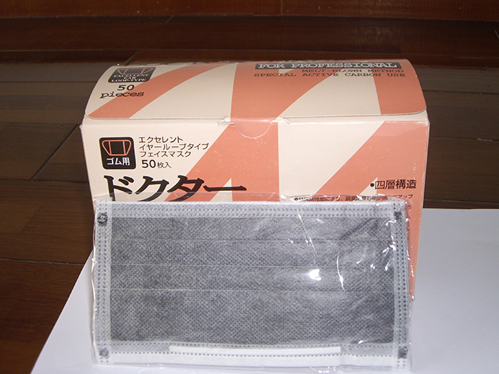 四层活性碳口罩